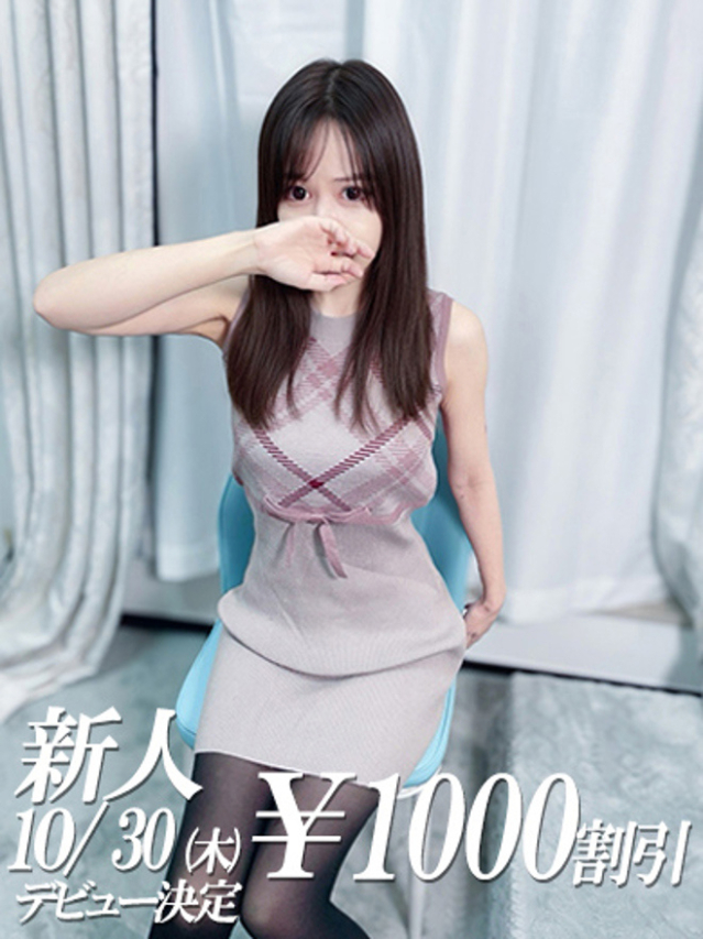 みう(ファーストレディ)