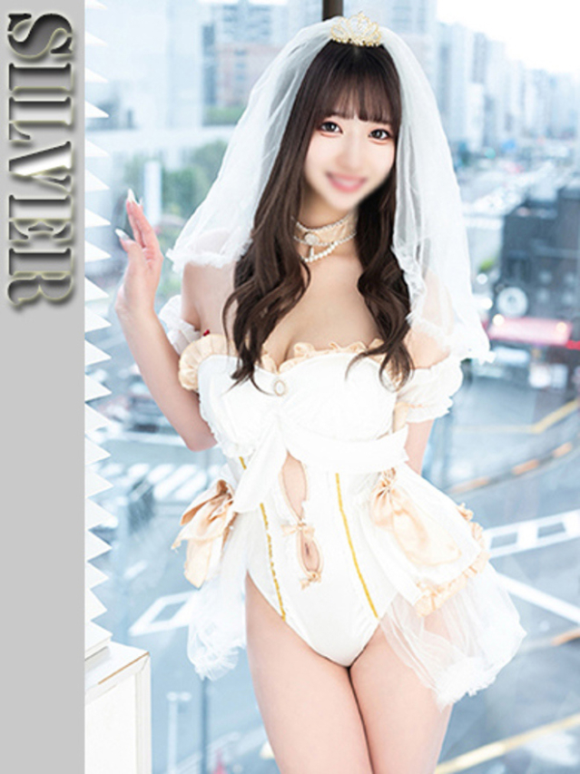 める(ファーストレディ)