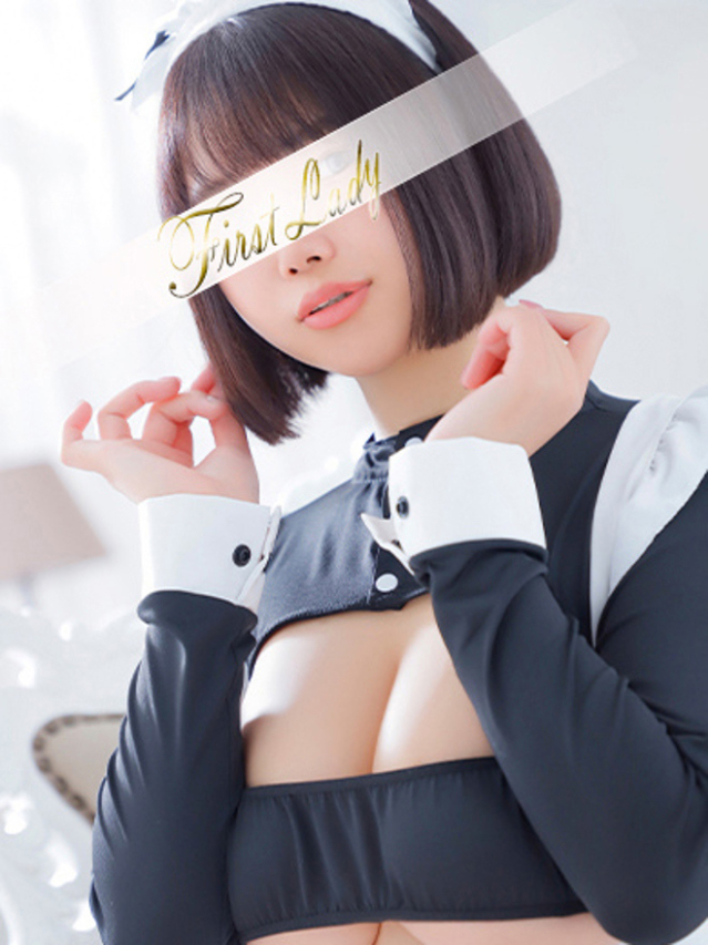 まり(ファーストレディ)