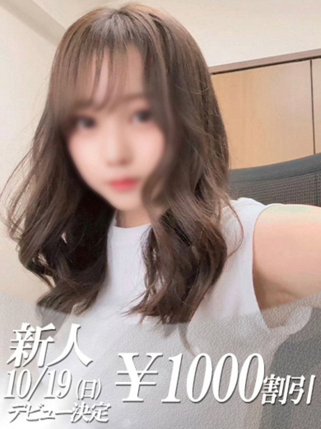 みれい（ファーストレディ）