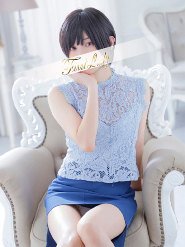 あきら(ファーストレディ)