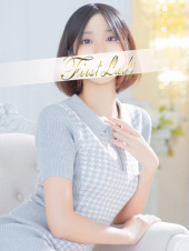 ファーストレディ