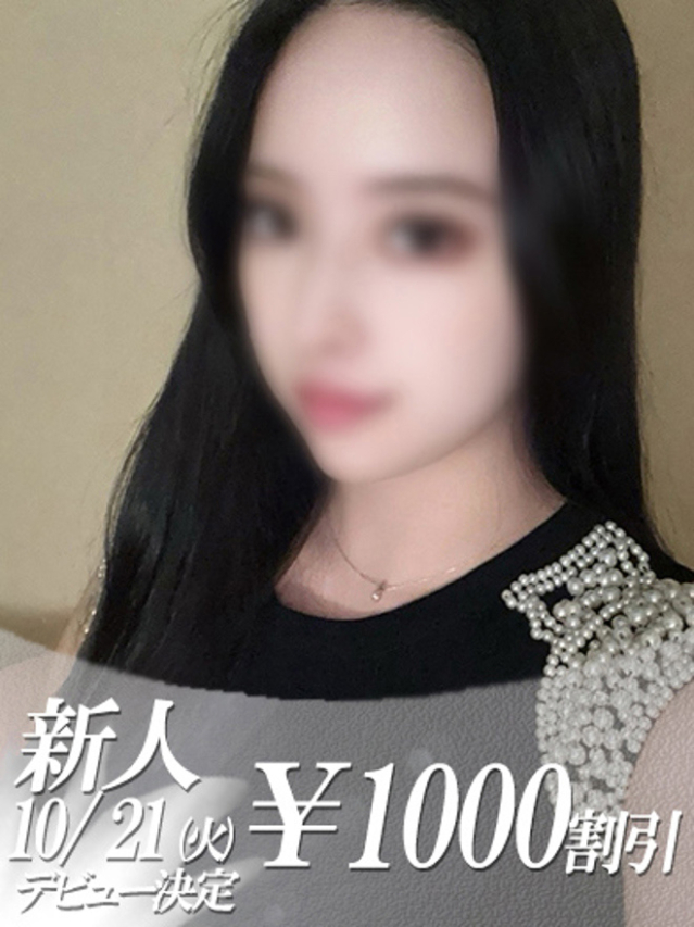 まりな（ファーストレディ）