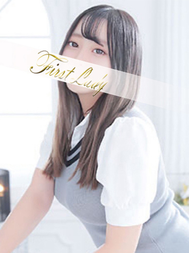 ゆずき(ファーストレディ)