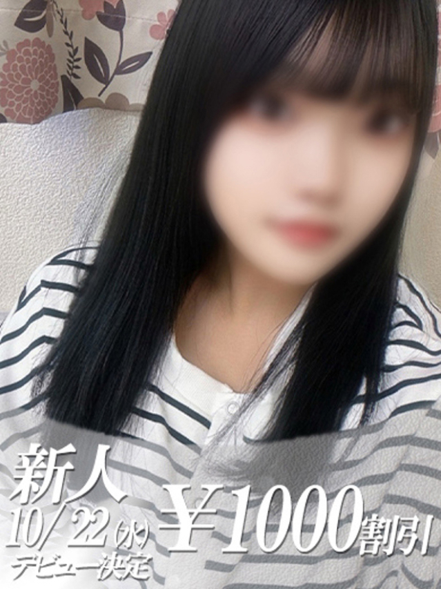 みい（ファーストレディ）