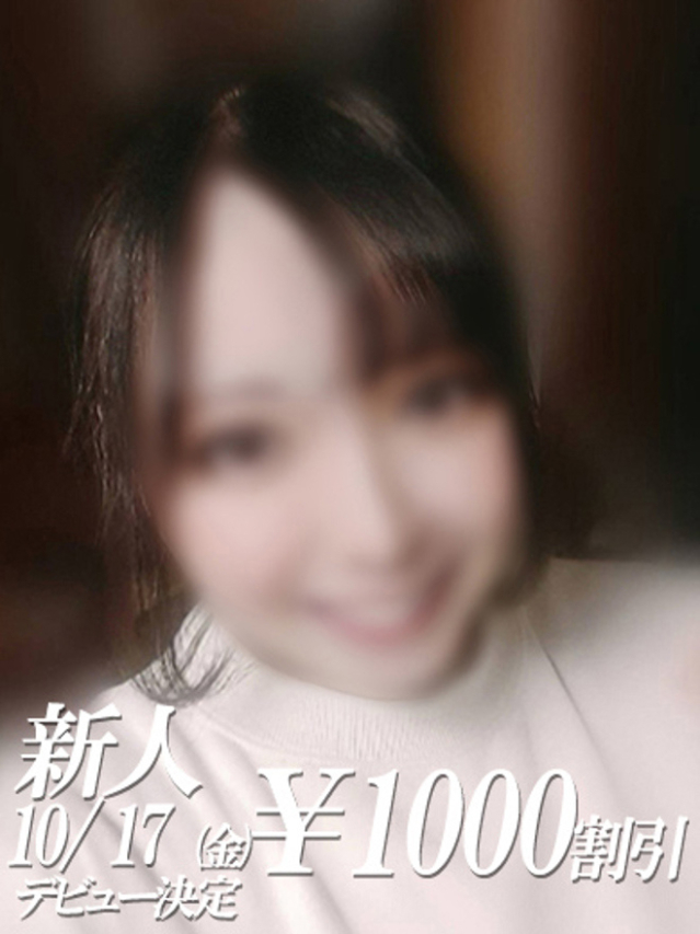 しろ（ファーストレディ）