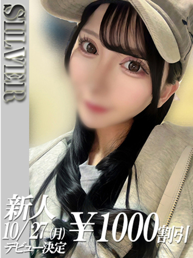 くもり（ファーストレディ）