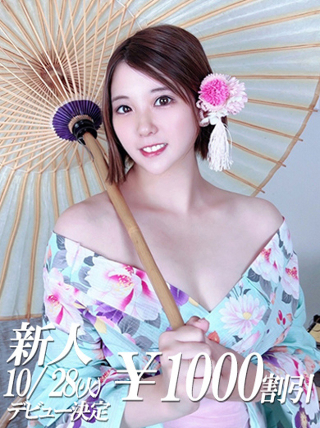 ちい（ファーストレディ）