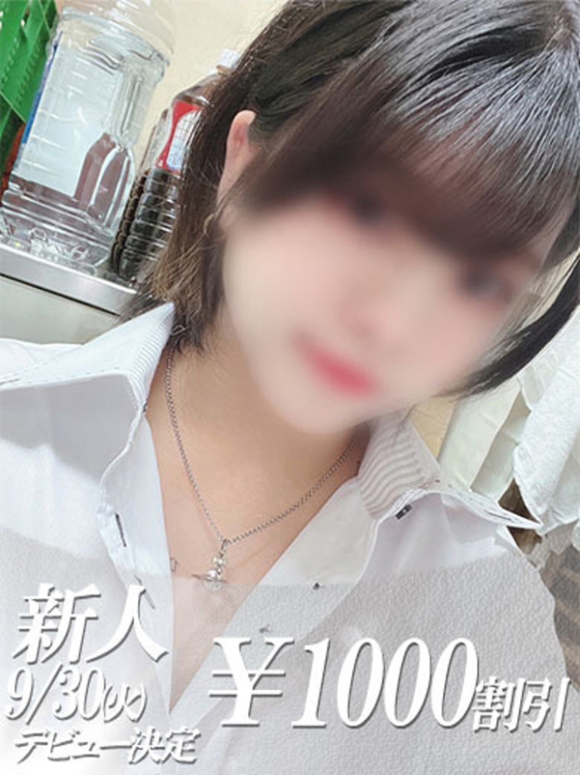 あお（ファーストレディ）