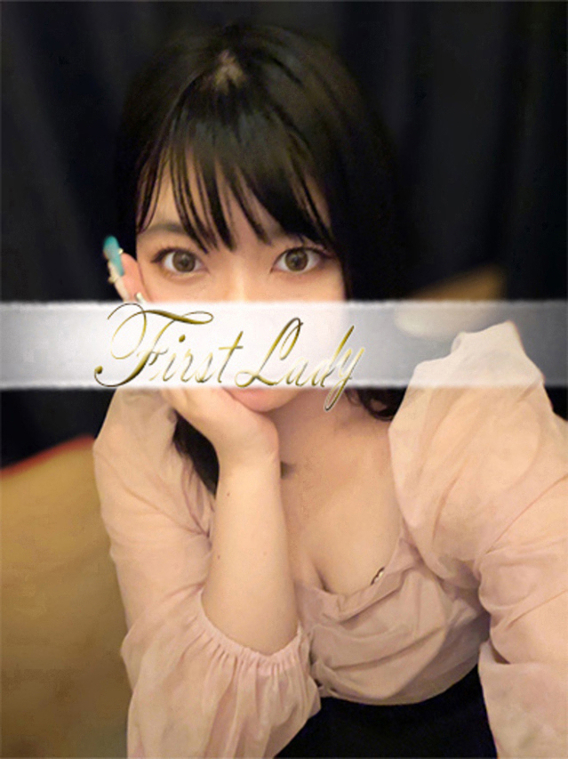 あげは(ファーストレディ)