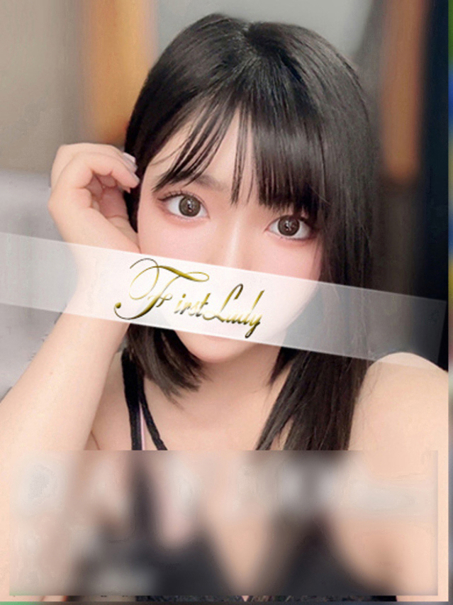 あげは(ファーストレディ)