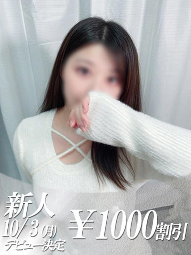 ふたば（ファーストレディ）