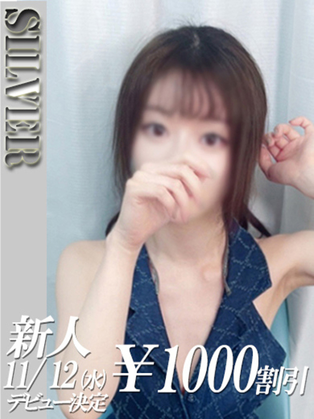 はれみ（ファーストレディ）