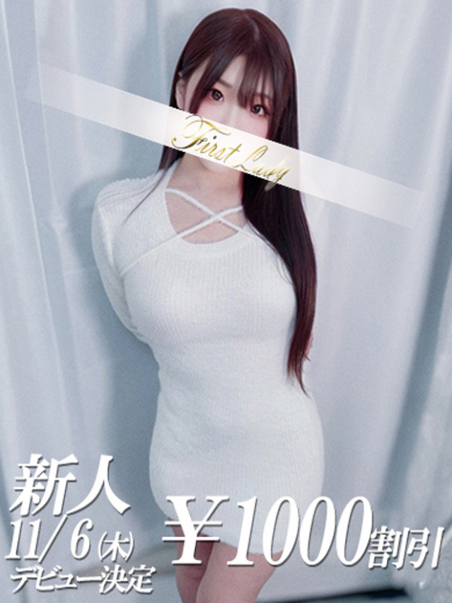 こころ（ファーストレディ）