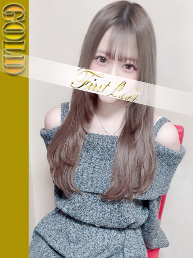 える（ファーストレディ）