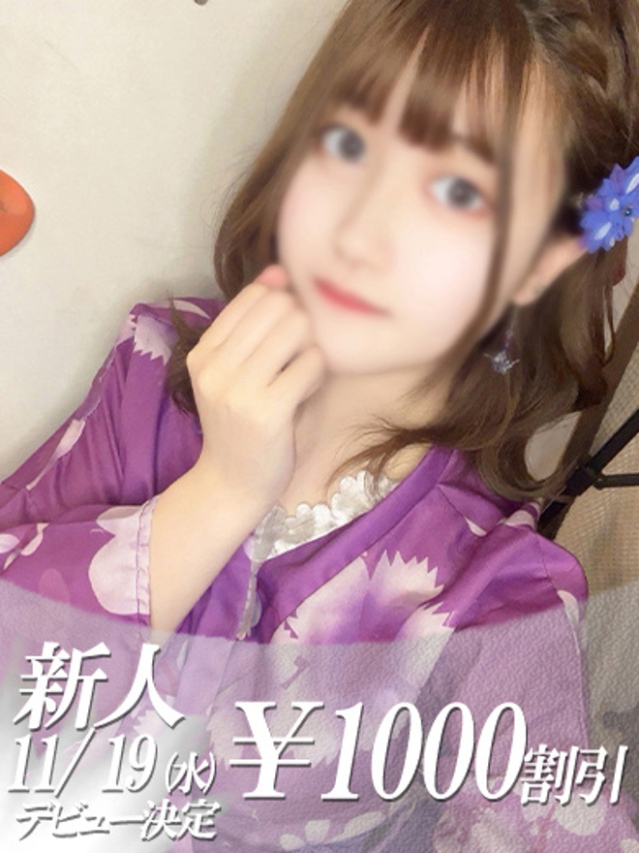 あずき（ファーストレディ）