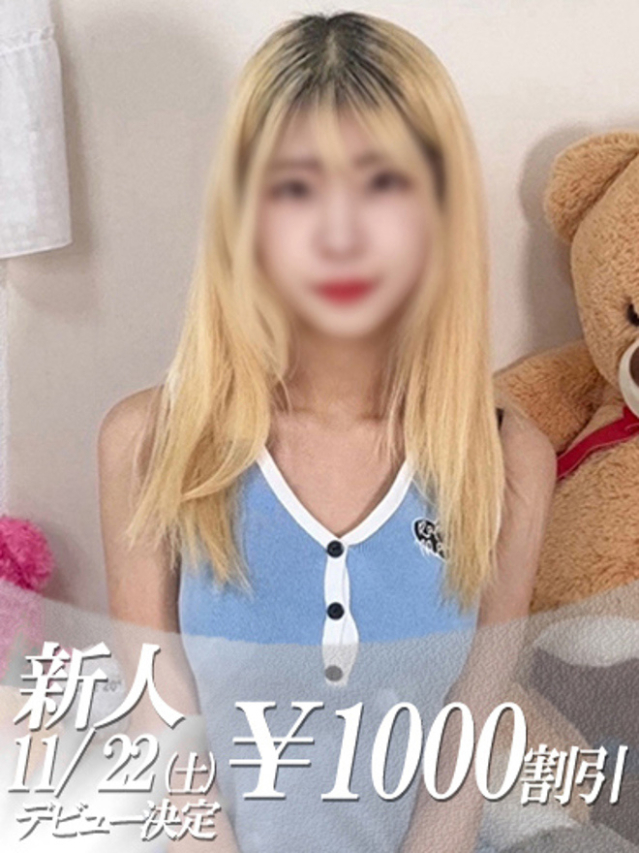 みき（ファーストレディ）