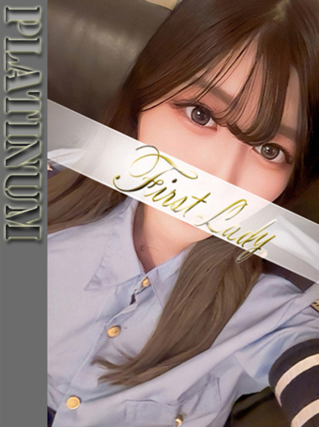 まき（ファーストレディ）