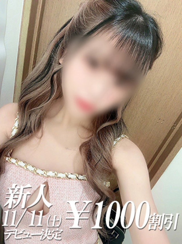 みき（ファーストレディ）