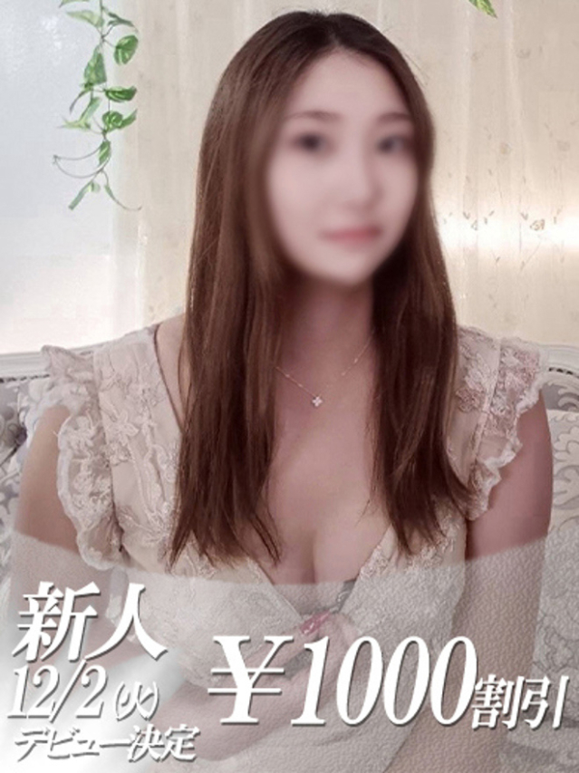 ふみ（ファーストレディ）