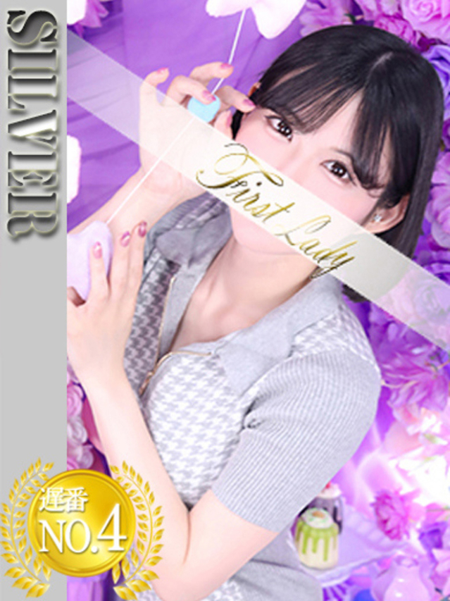 まりあ(ファーストレディ)