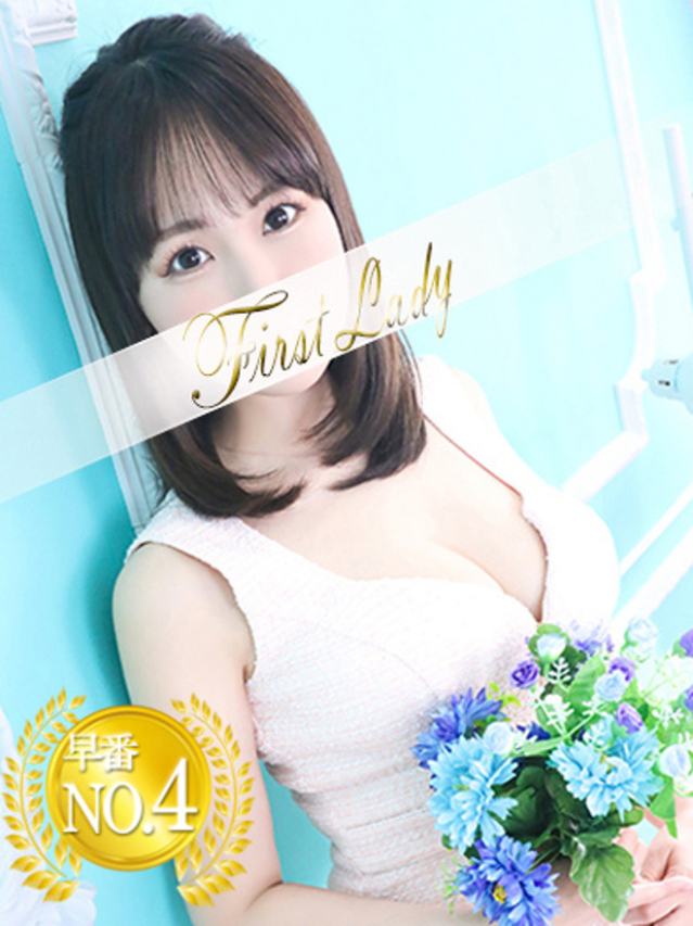 かよ（ファーストレディ）