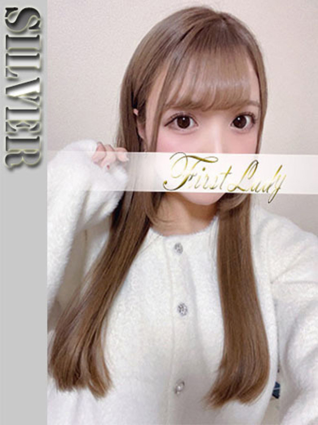 りず（ファーストレディ）