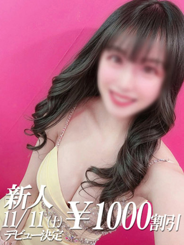 みき（ファーストレディ）