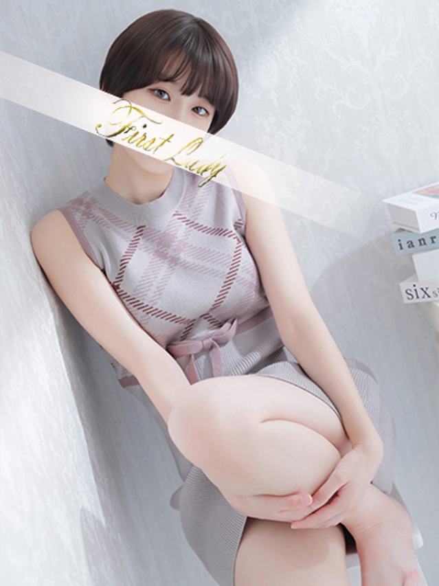 えみり(ファーストレディ)