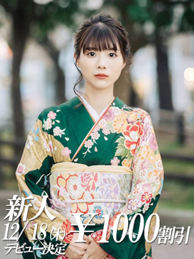 しぐれ(ファーストレディ)