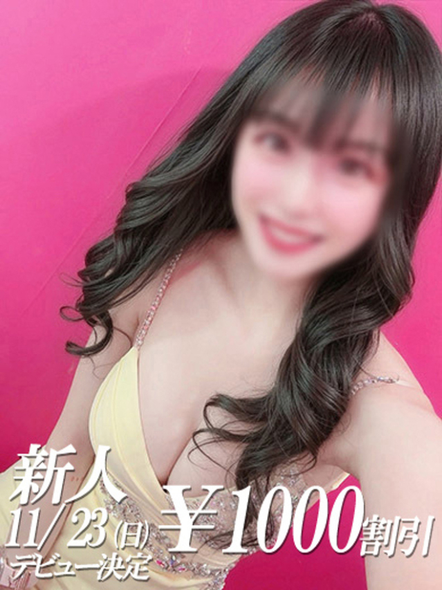 みき（ファーストレディ）