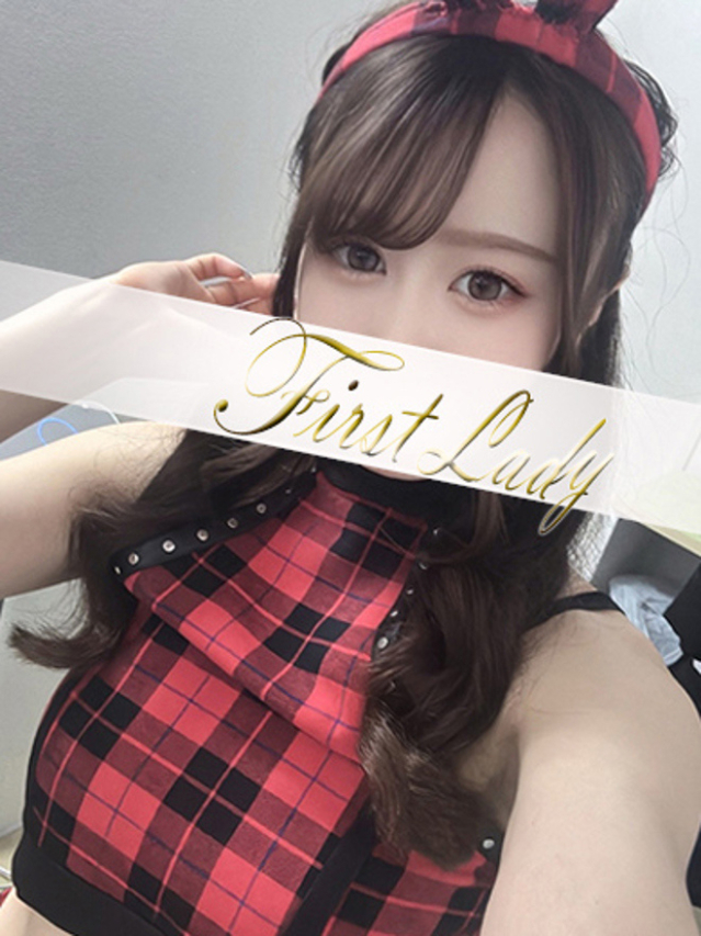 みるく(ファーストレディ)