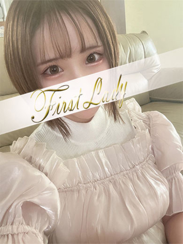 はるな（ファーストレディ）