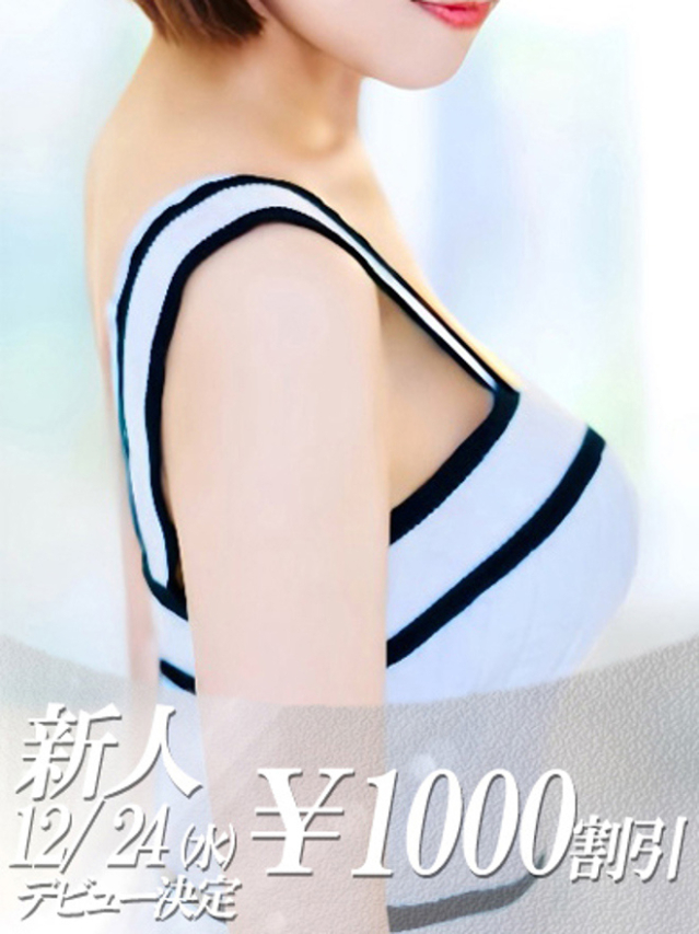 まいか（ファーストレディ）