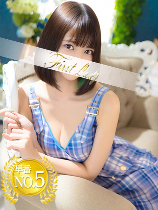 ちか（ファーストレディ）