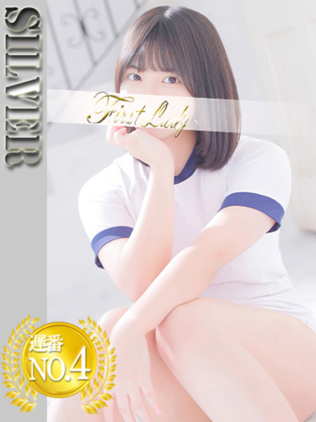 うさぎ（ファーストレディ）