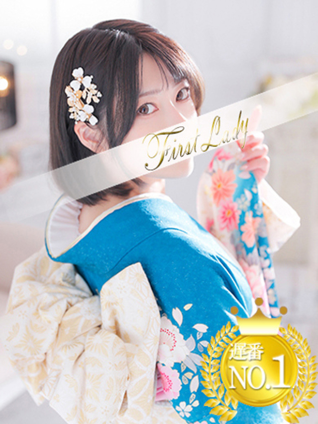 れいこ(ファーストレディ)