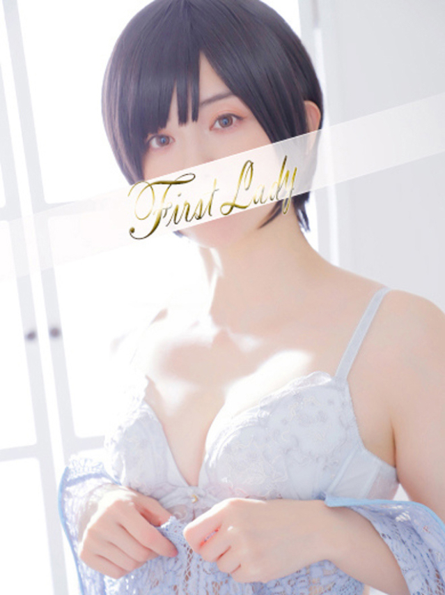 あきら（ファーストレディ）