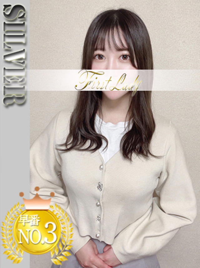 ゆの（ファーストレディ）