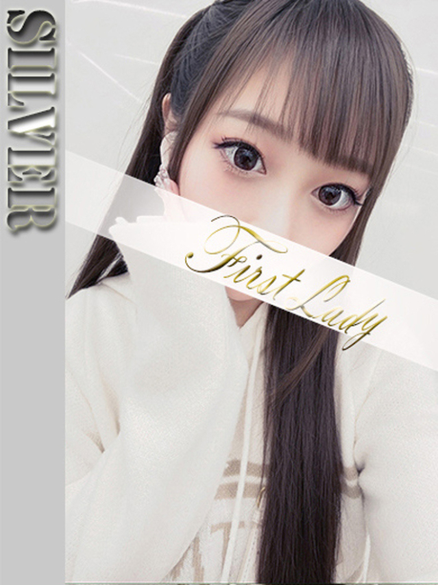 ゆら（ファーストレディ）