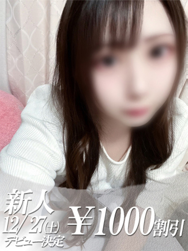 さくら（ファーストレディ）