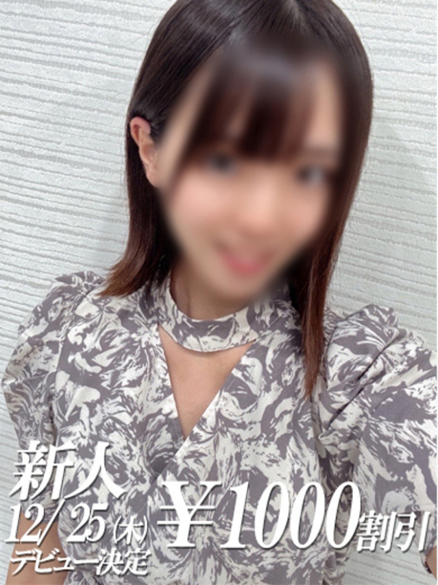 ありな（ファーストレディ）