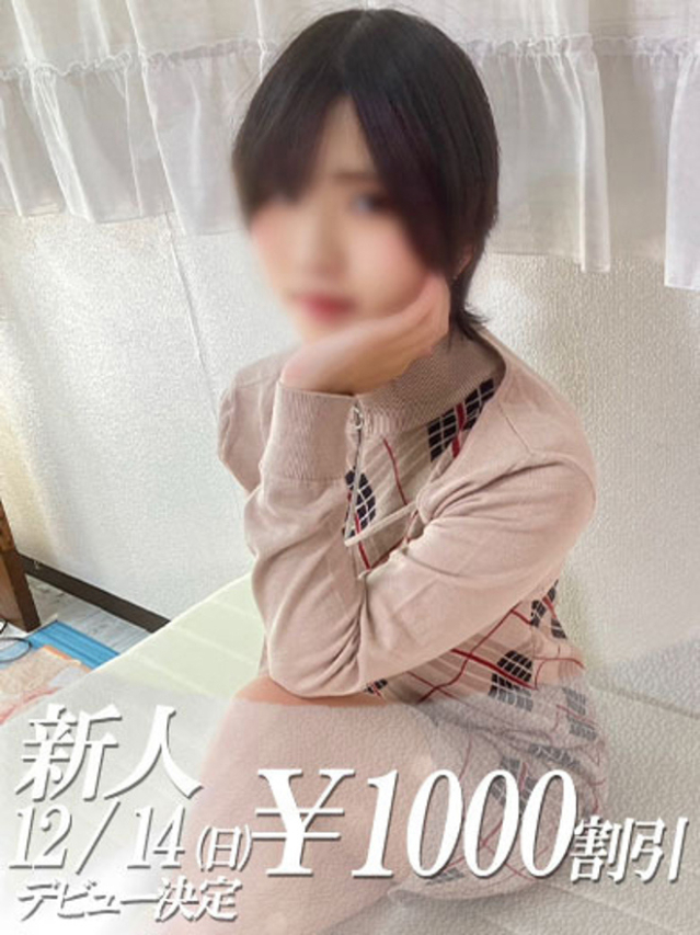 ひなた（ファーストレディ）