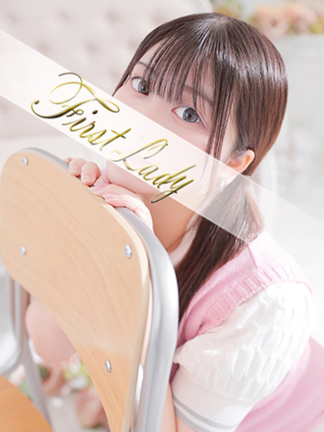 さなぎ（ファーストレディ）