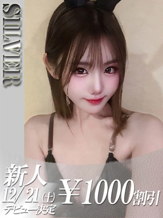 れんか(ファーストレディ)