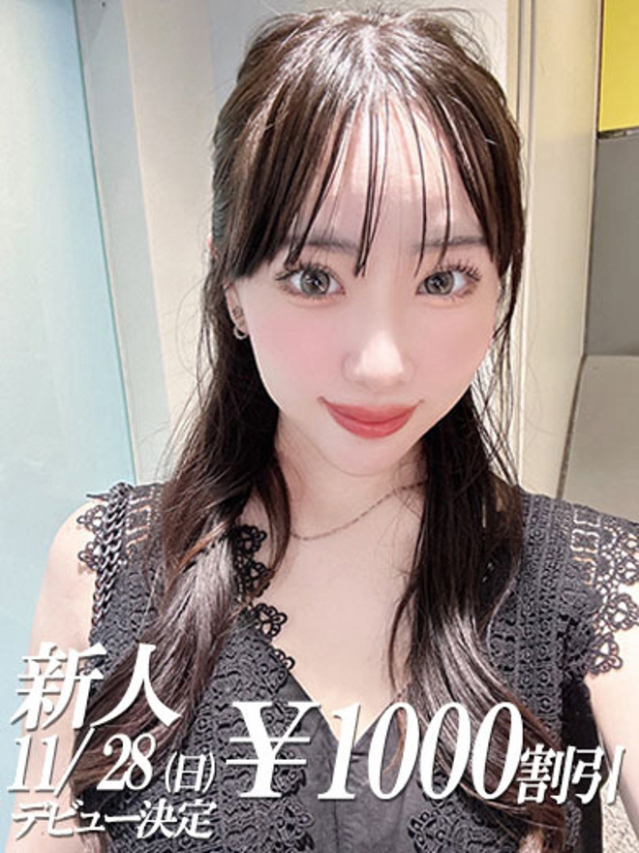 みのり（ファーストレディ）