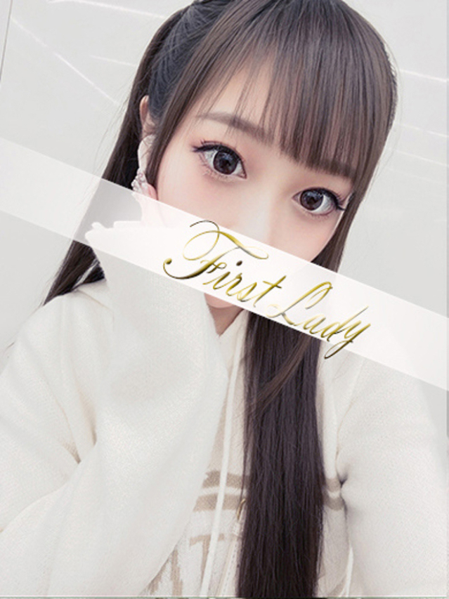 ゆら(ファーストレディ)
