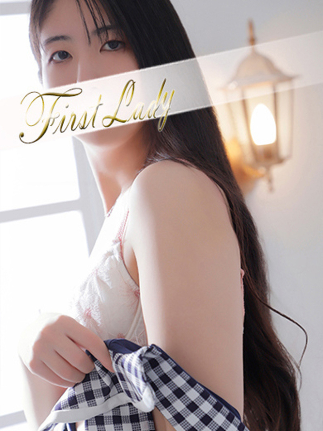 なお（ファーストレディ）