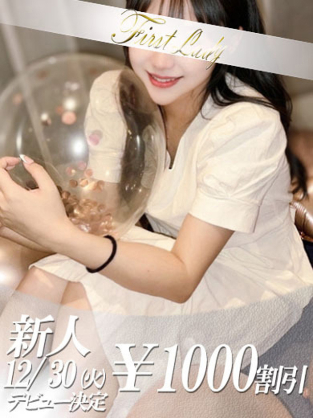 かおり（ファーストレディ）