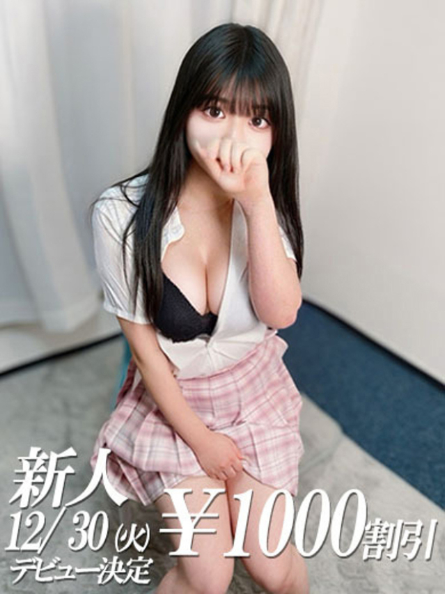 くれあ（ファーストレディ）